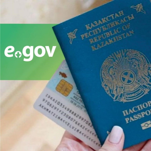 Сегодня мы Вам расскажем, как воспользоваться услугой получения паспорта и удостоверения личности Для получения услуги необходимо