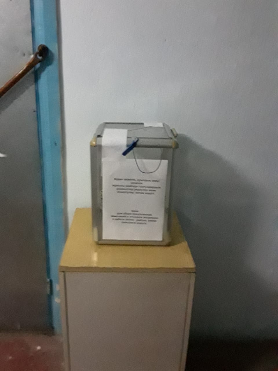 Ящик для предложении изамечании на отчетные встречи Кырымбетского скльского округа